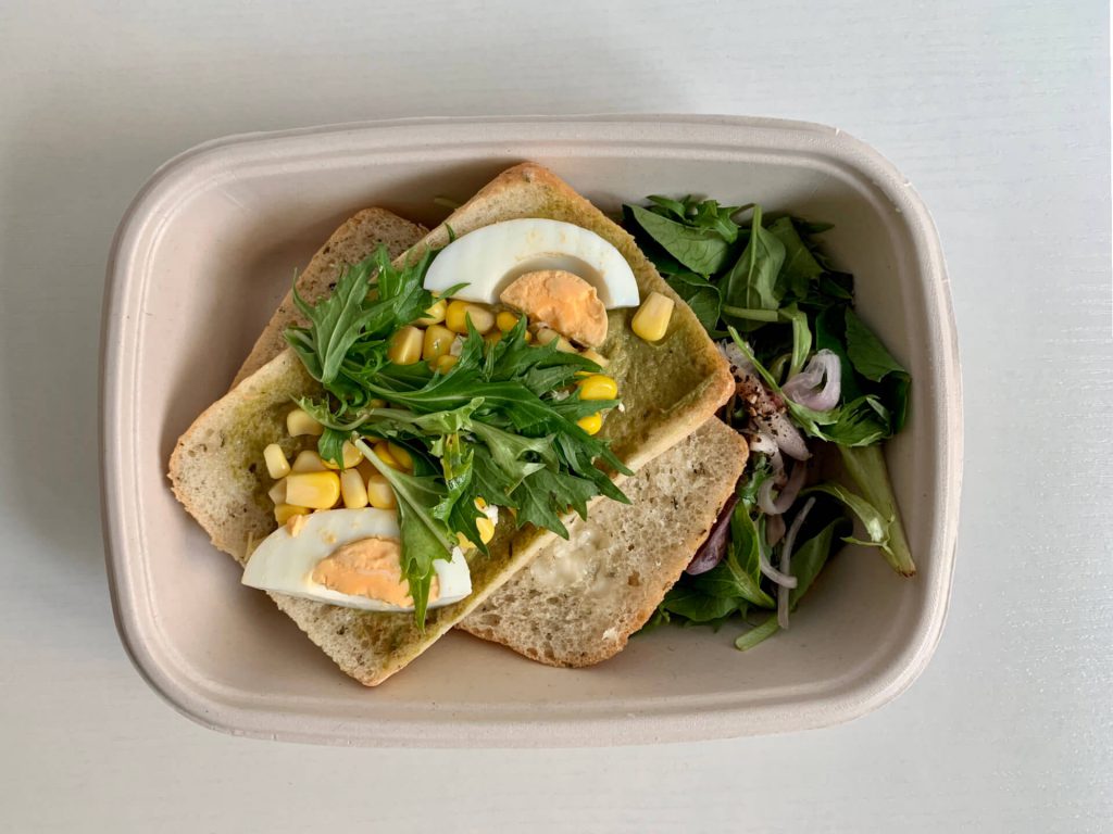Guacamole and Feta Panini
